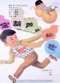 范冰冰最想删除了相片